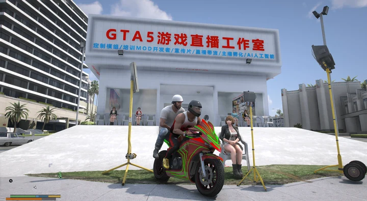 Студия игровых трансляций GTA Games LIVE 3.0