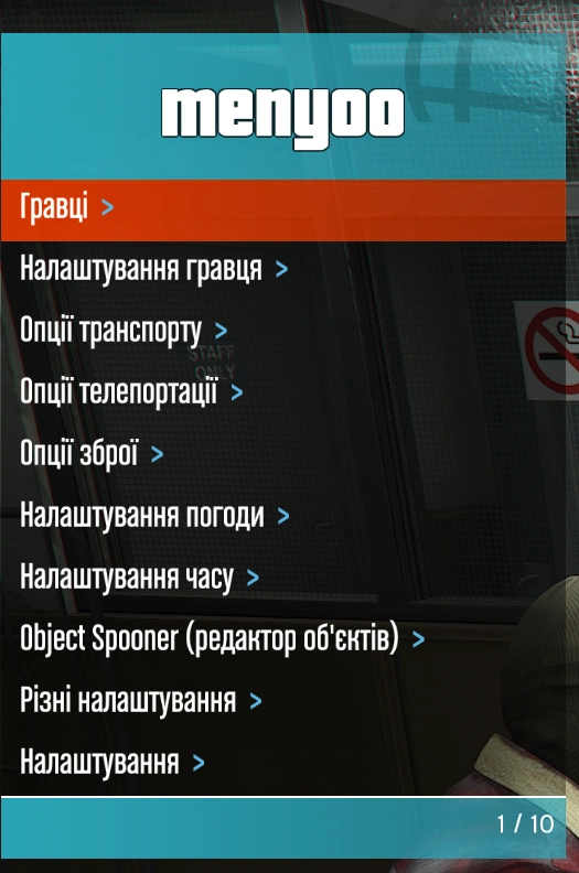Скриншот 2