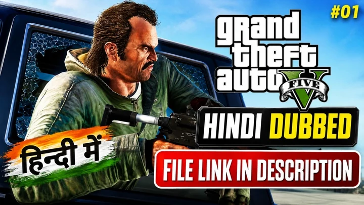 Пролог GTA V на хинди