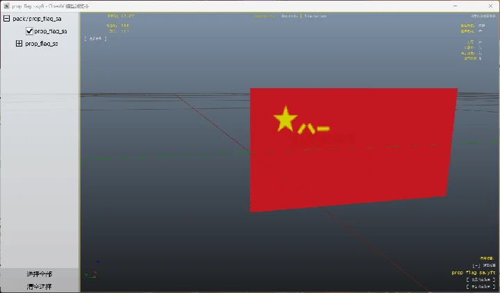 Скриншот 2
