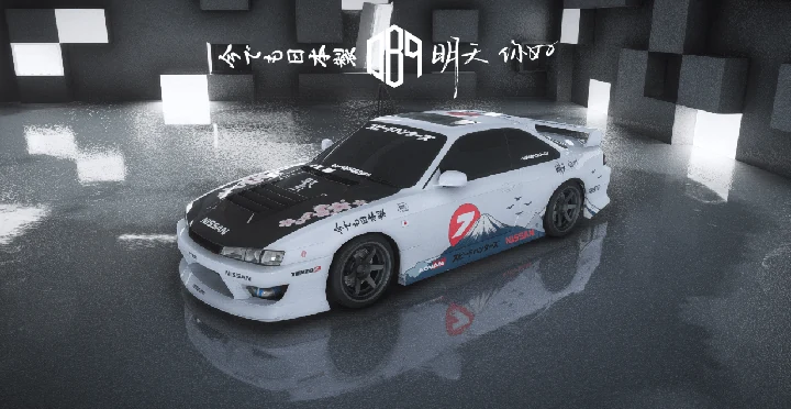 Японская уличная ливрея и оформление стекол для Nissan Silvia S14 Kouki 1998