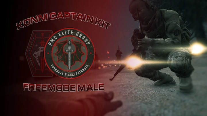 Комплект капитана Konni из MWII для MP Male