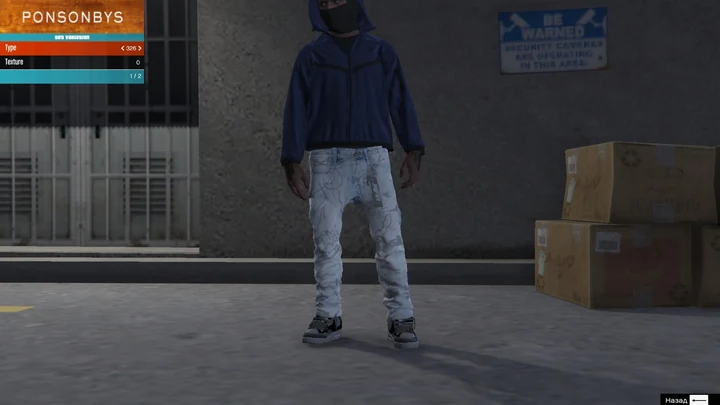 Джинсы Purple Brand для MP Male