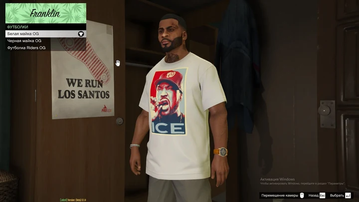 Белая футболка Ice Cube для Франклина