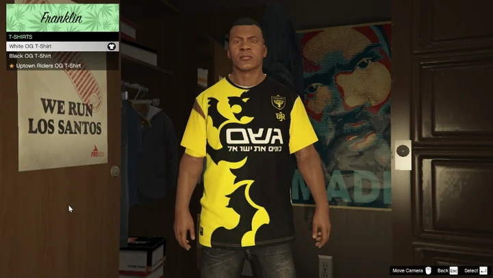 Форма Beitar Jerusalem 2026/27
