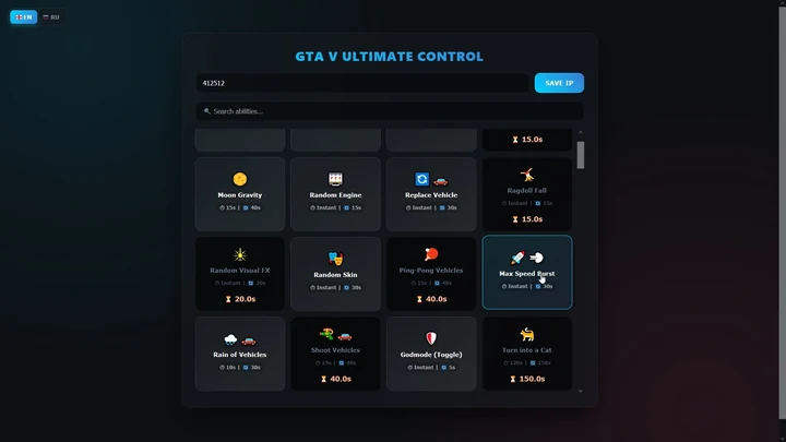Управление хаосом Trollstorm