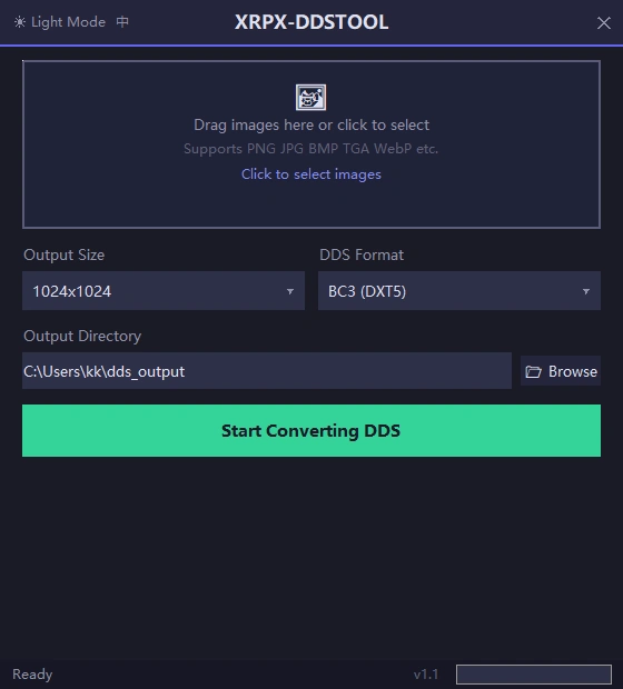 Пакетный конвертер DDS
