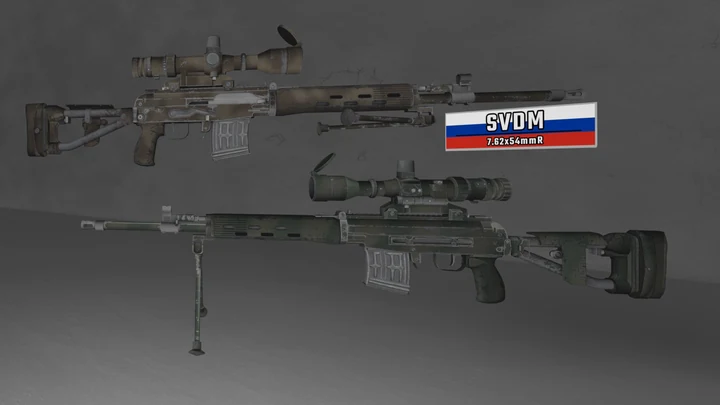 СВДМ