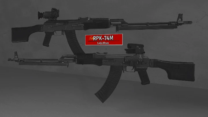 РПК-74М
