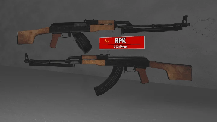 РПК