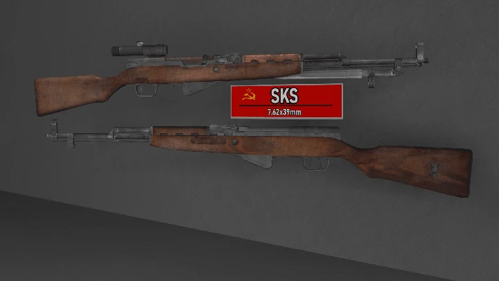 СКС