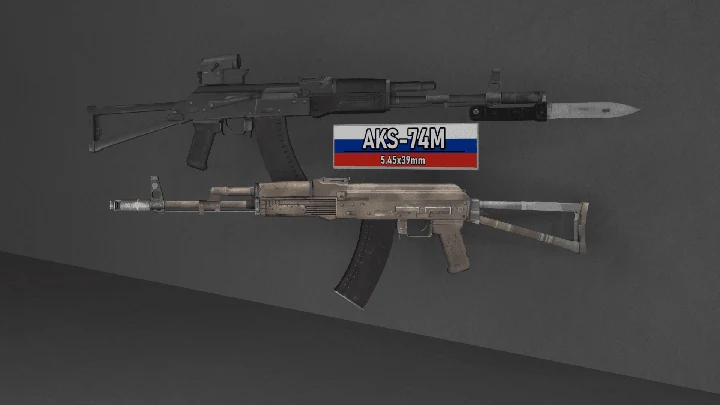 АКС-74М