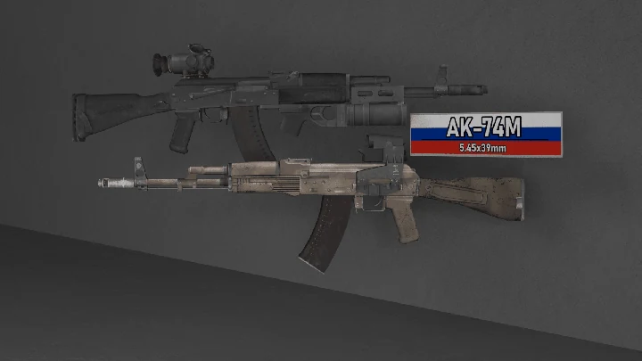 АК-74М
