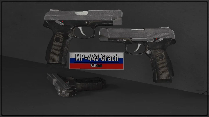 МР-443 «Грач» [Анимации]